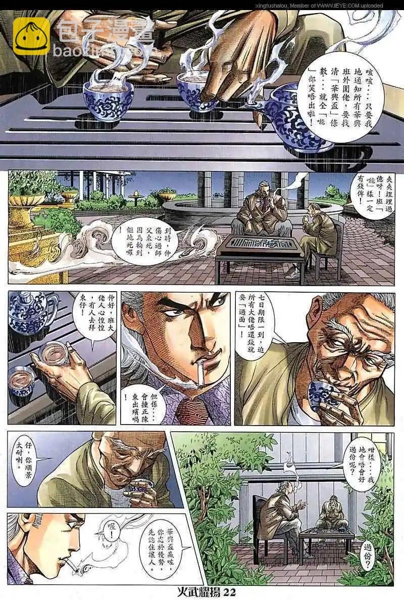 第86回