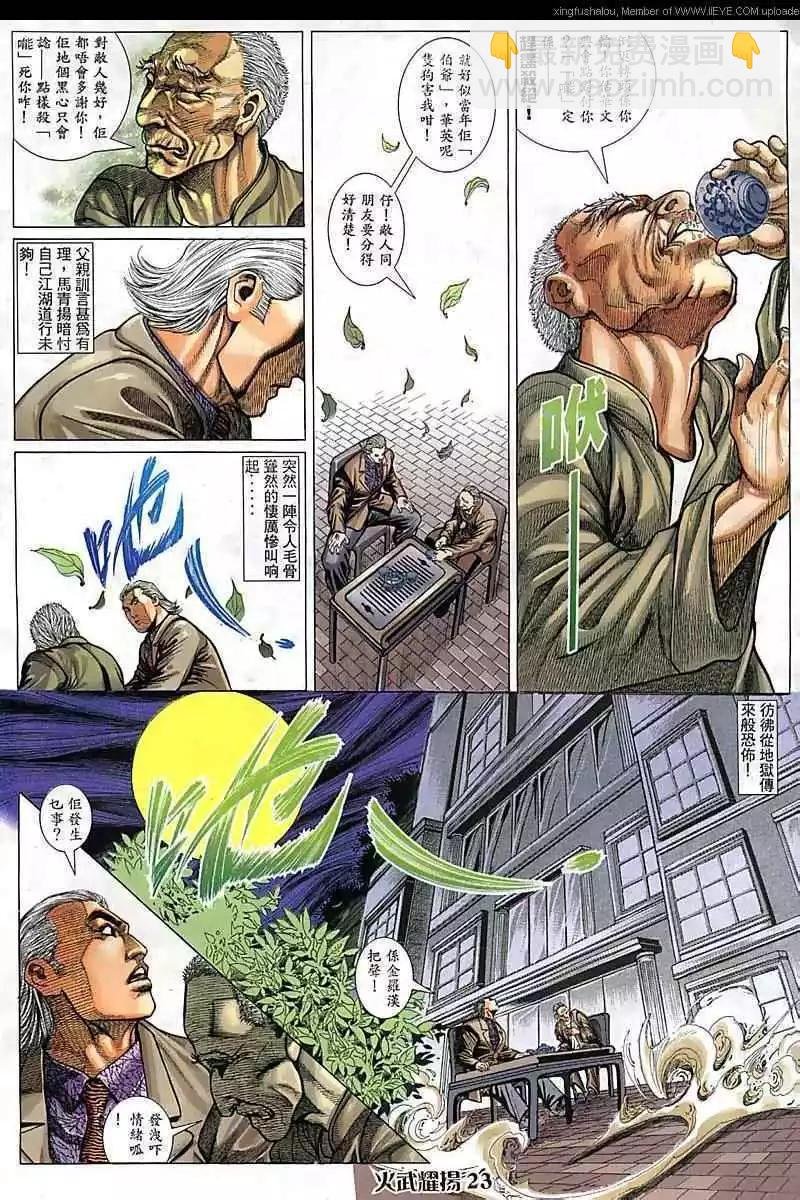 第86回