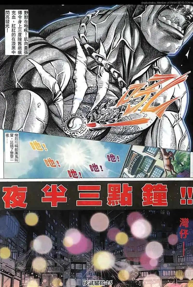 第86回