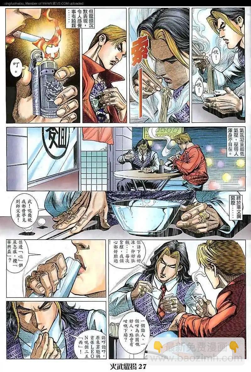 第86回