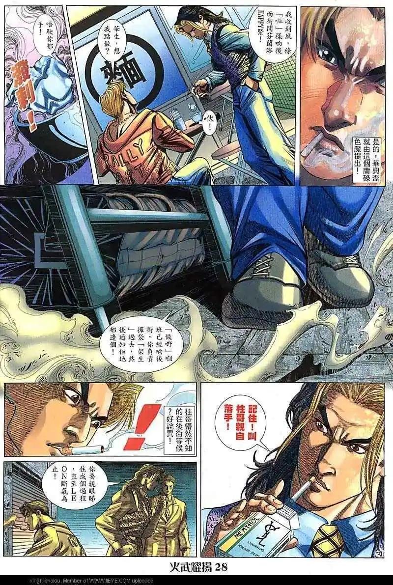 第86回