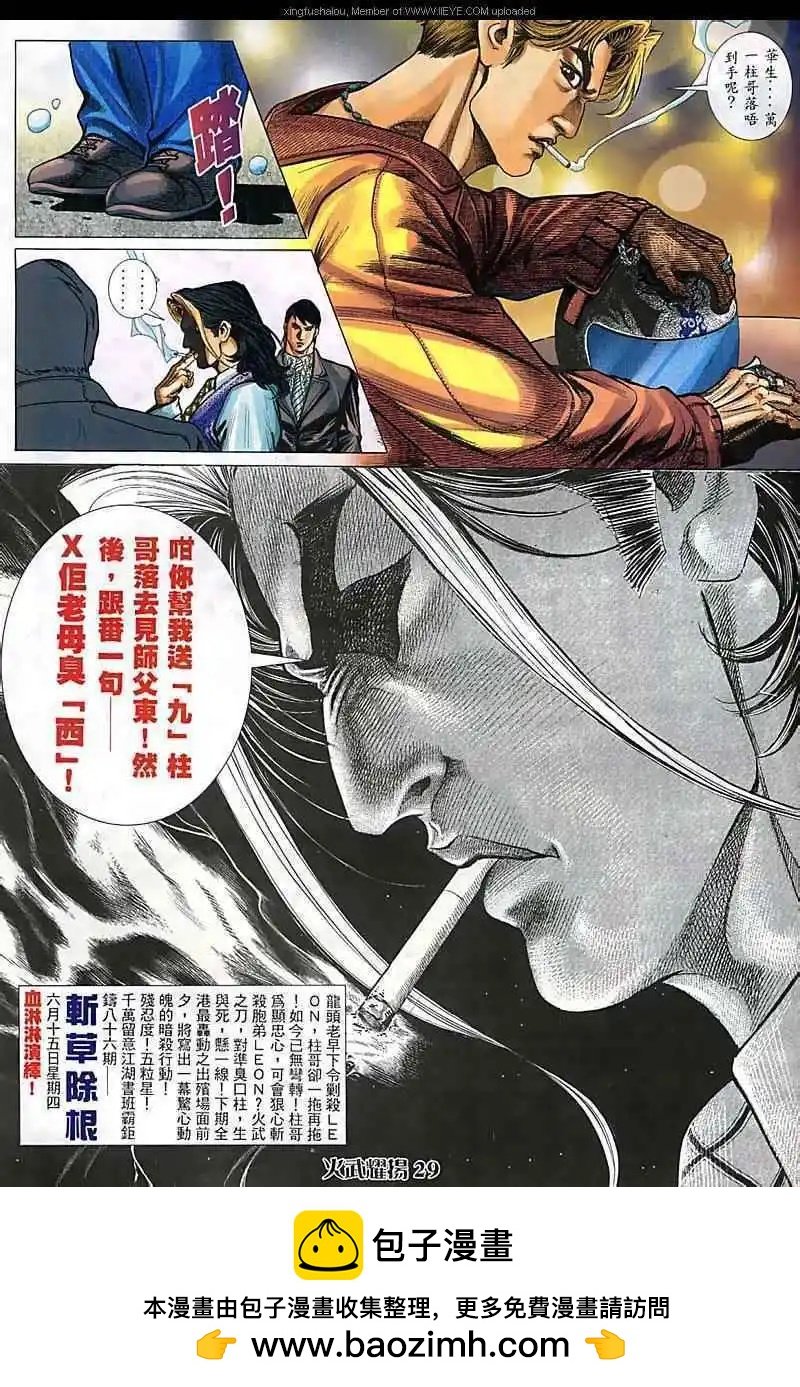 第86回