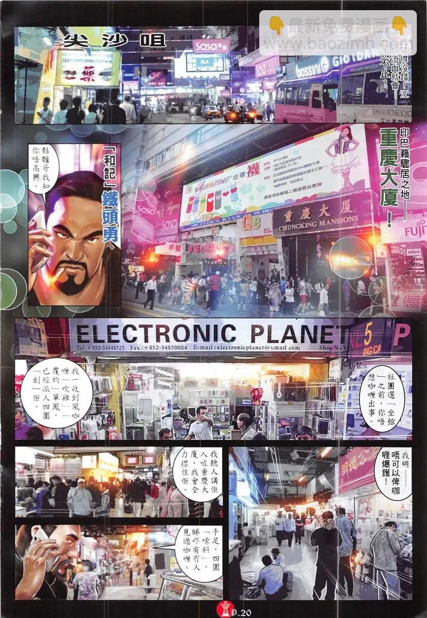 第869回