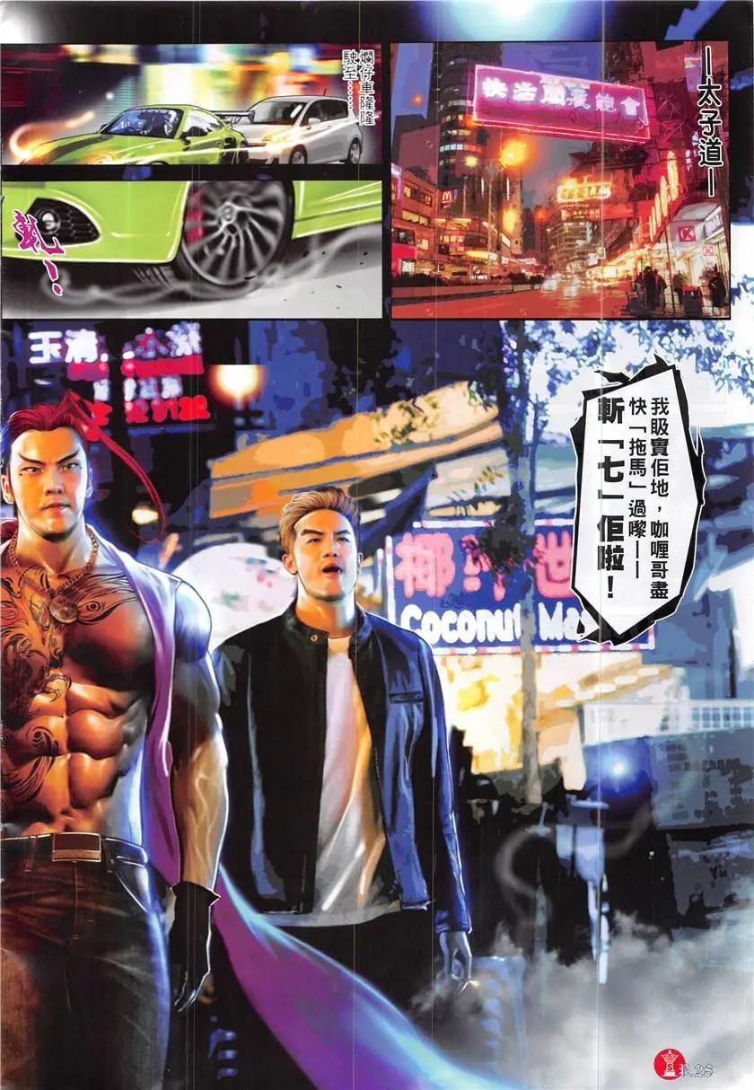 第869回