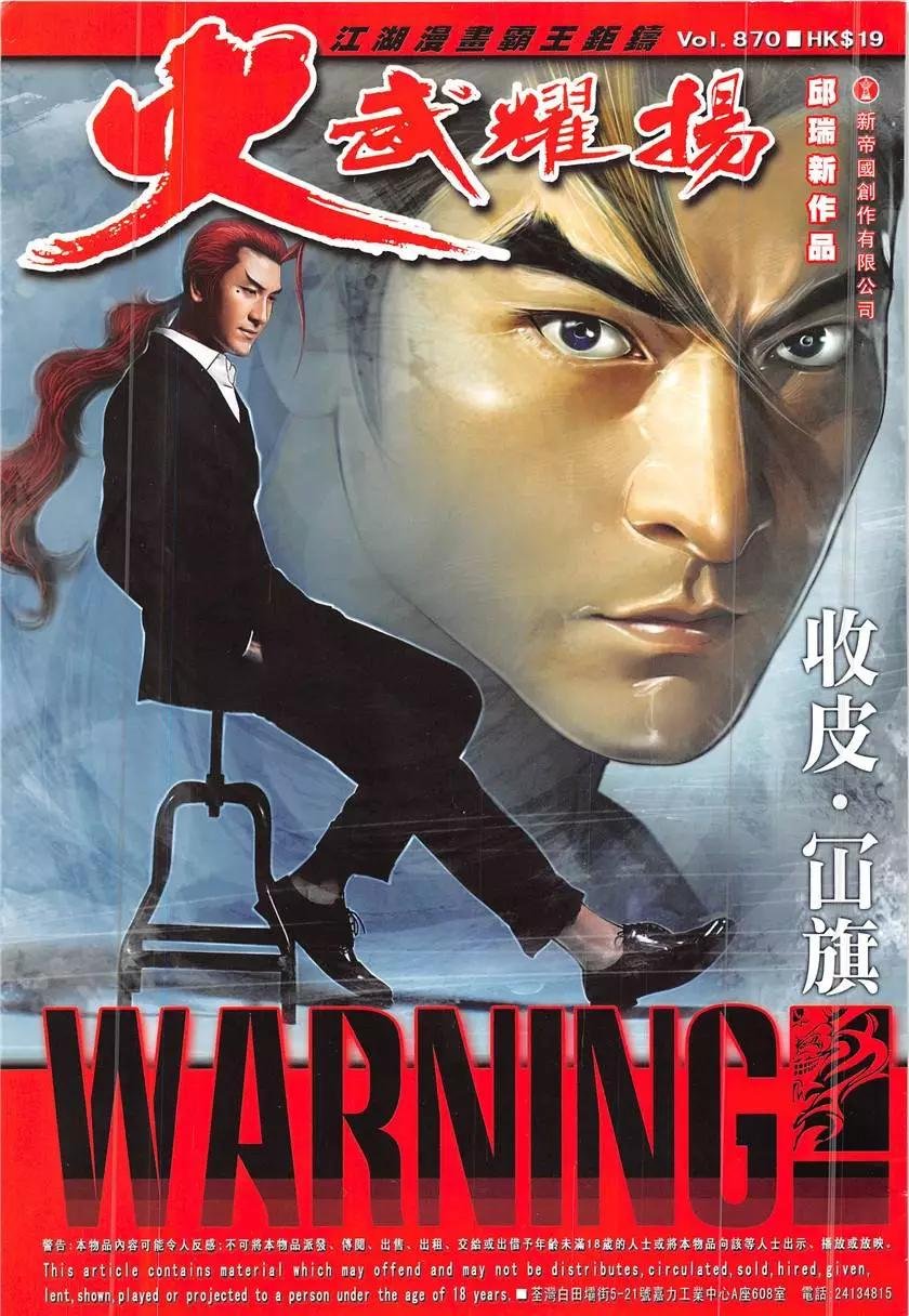 第870回
