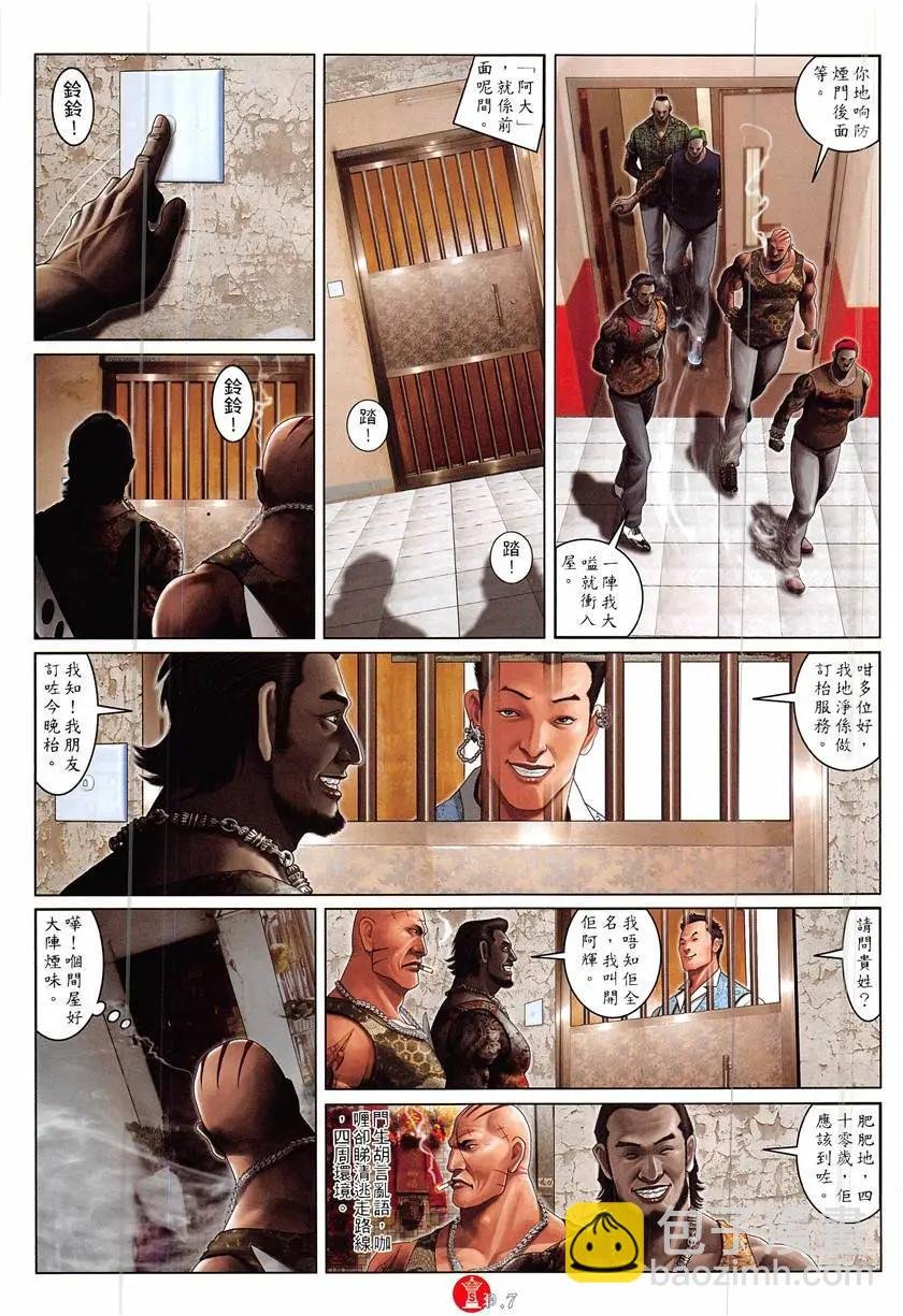 第870回