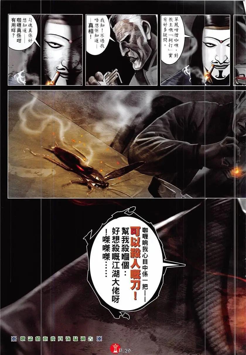 第870回