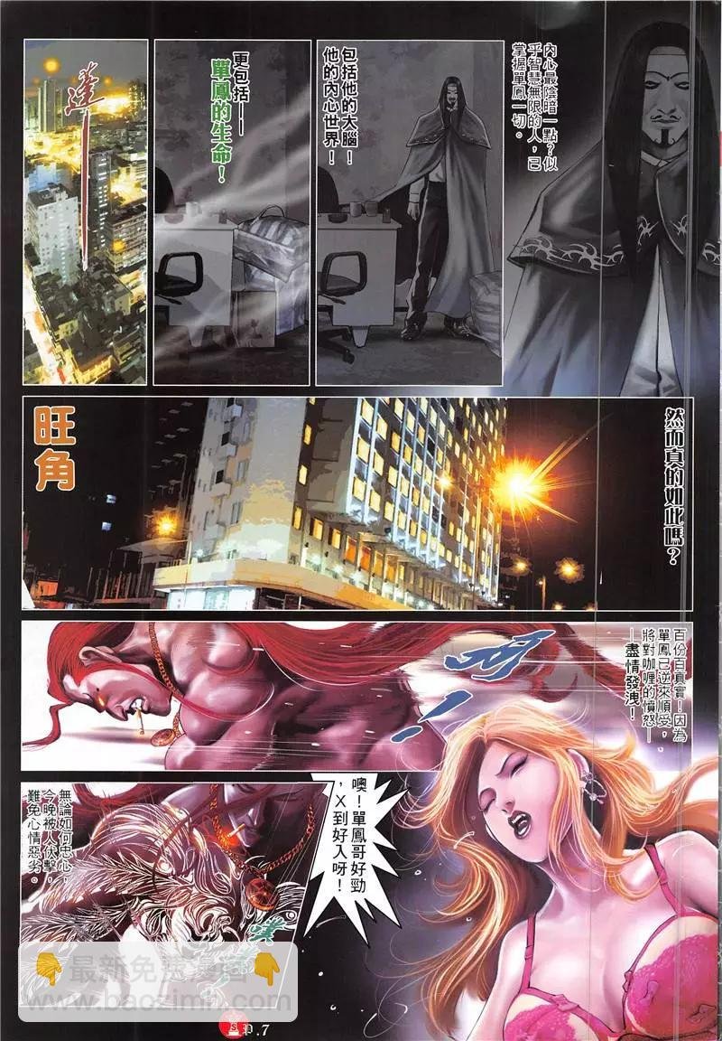 第871回