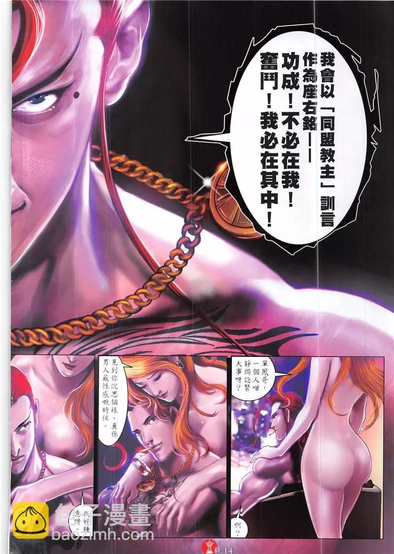 第871回