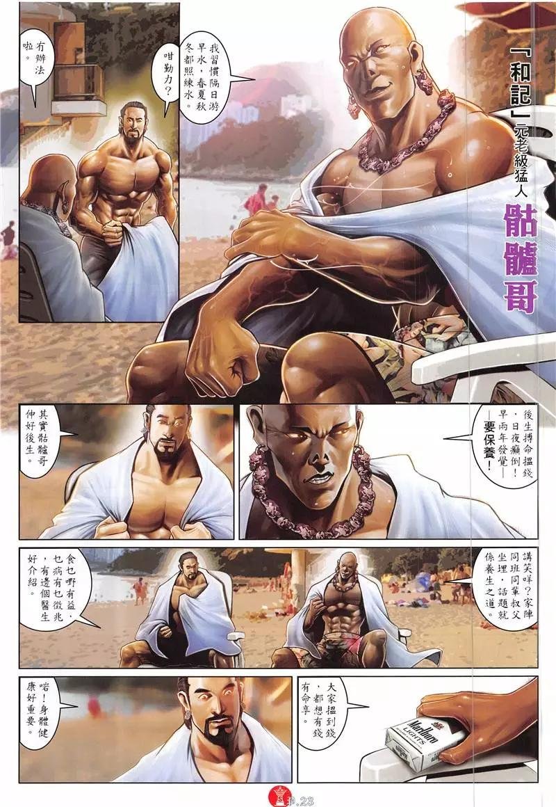 第871回