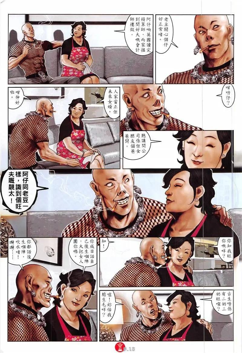 第872回