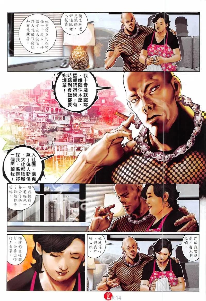 第872回