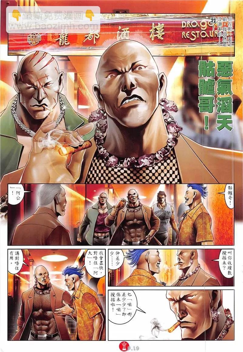 第872回