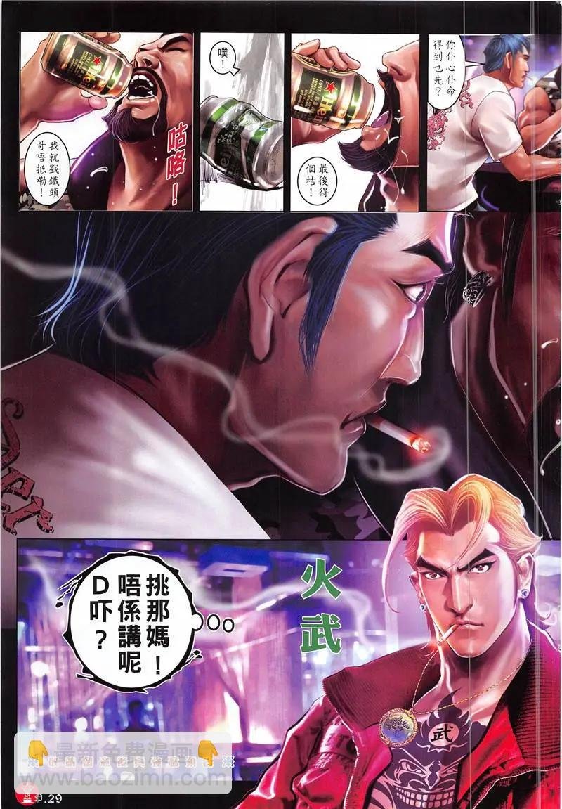 第872回