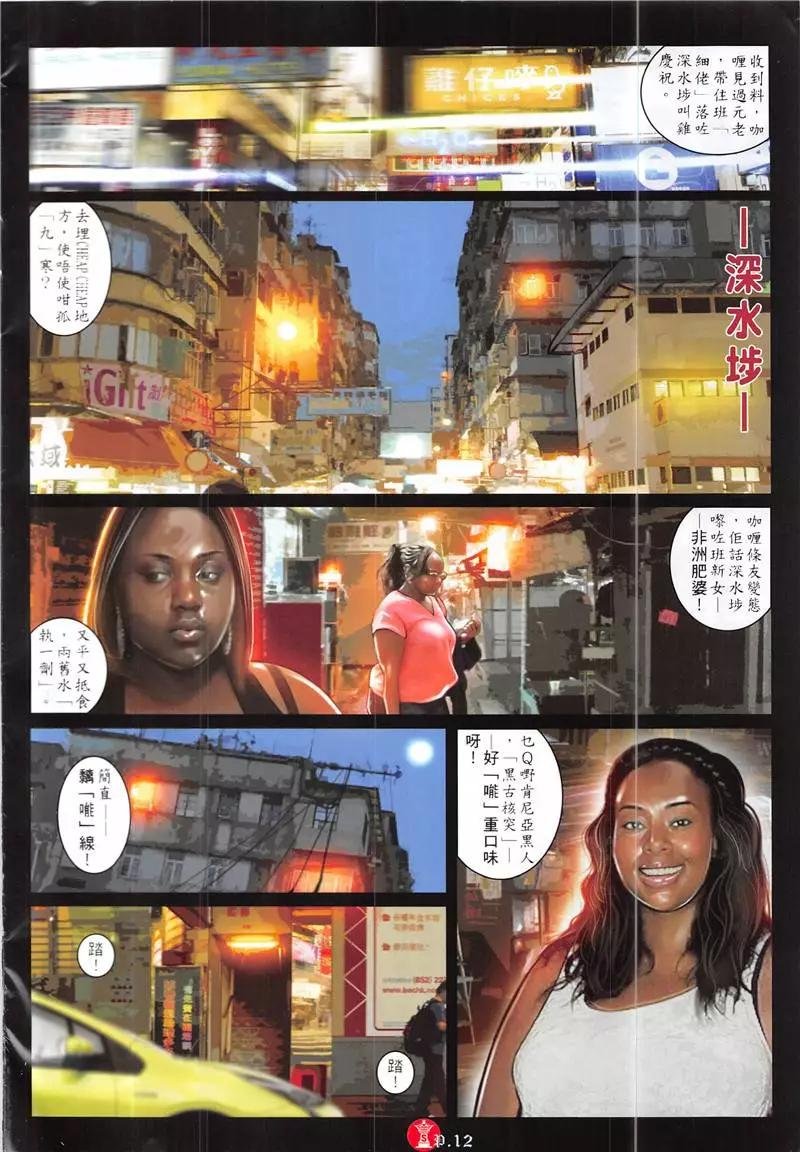 第873回