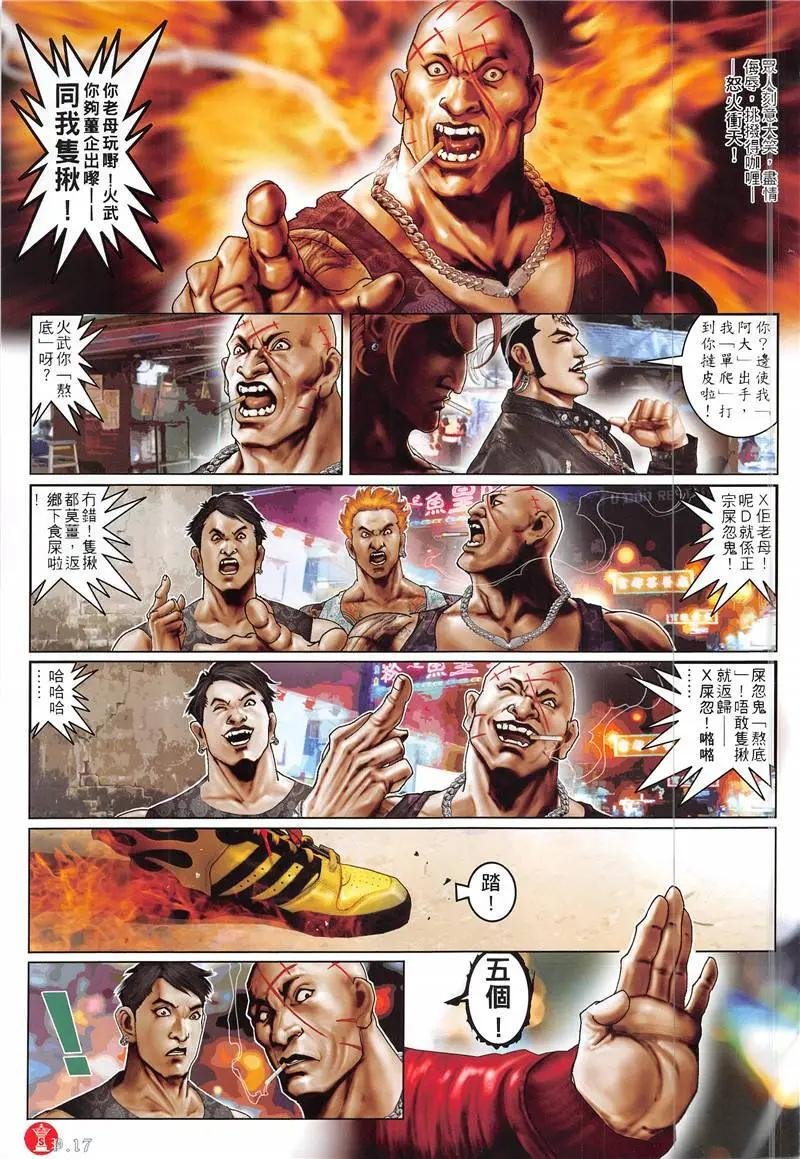 第873回