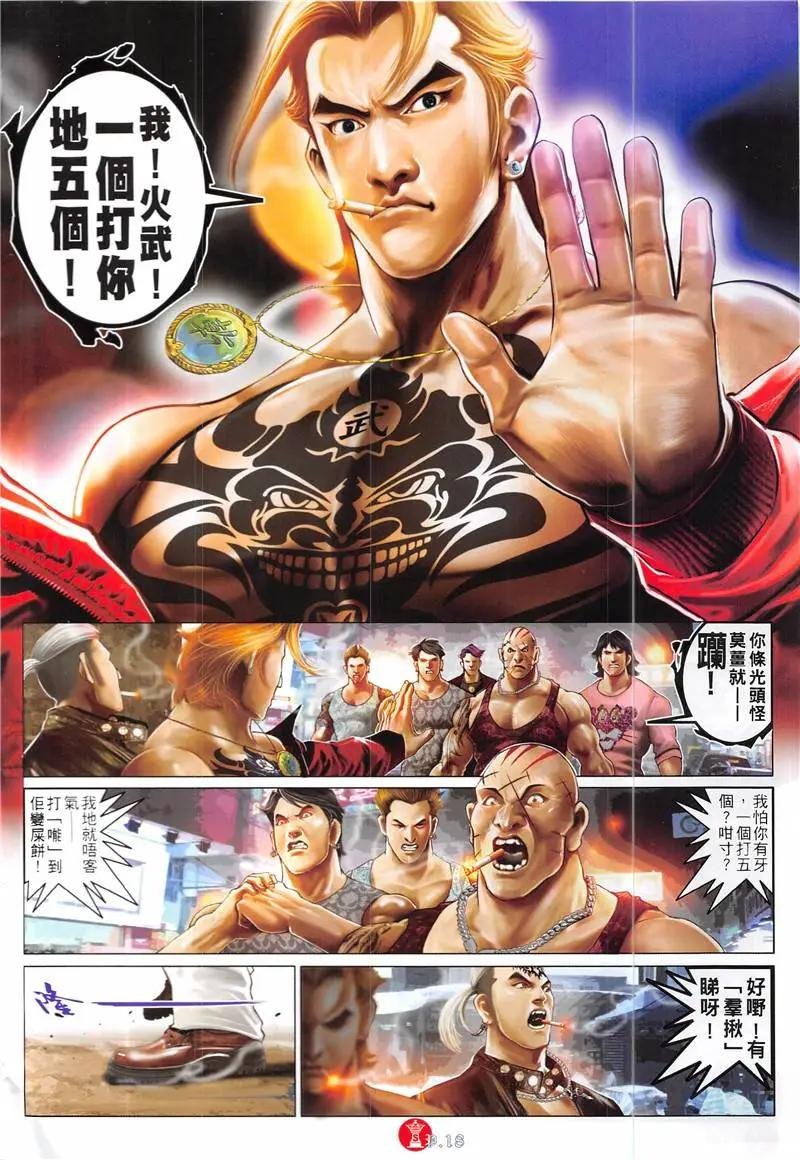 第873回