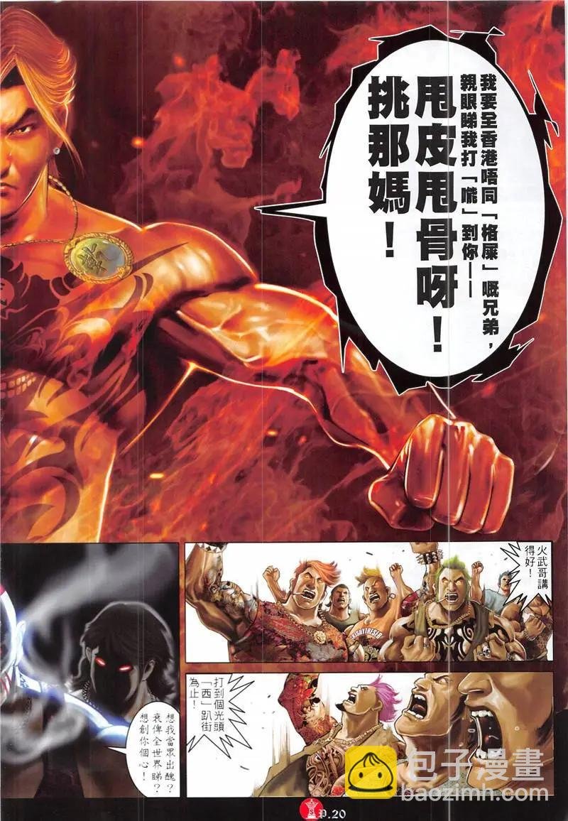第873回