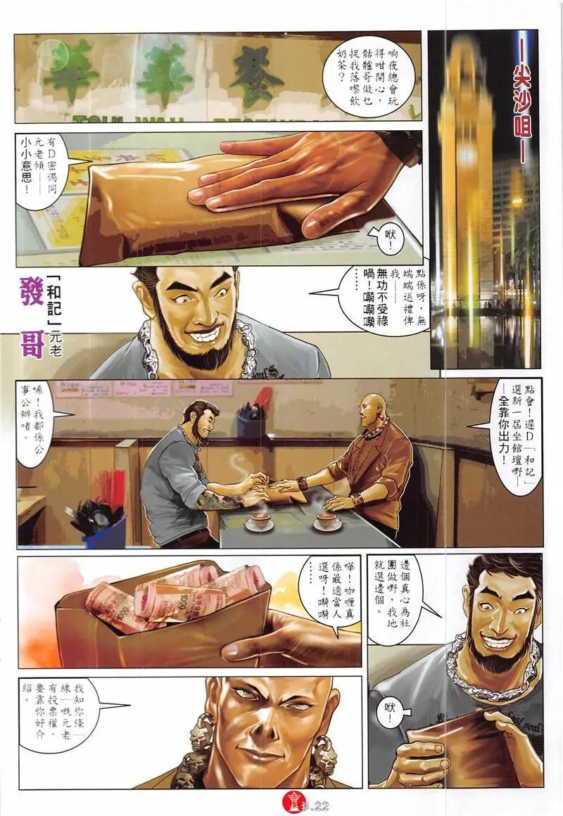 第873回