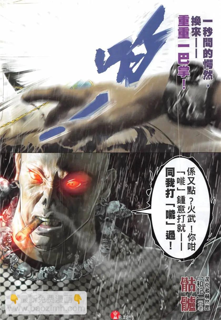 第874回