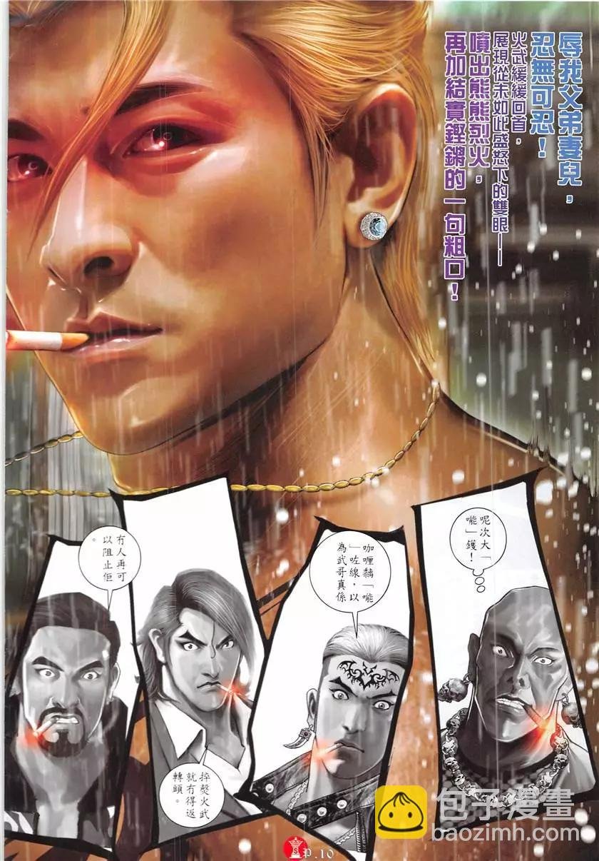 第875回