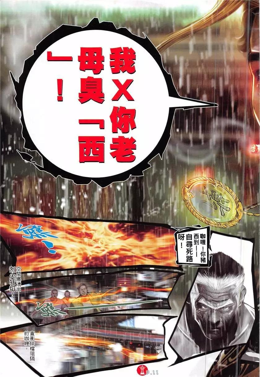 第875回