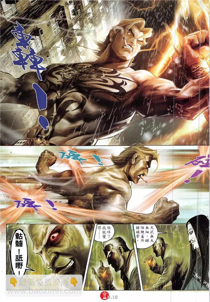 第875回