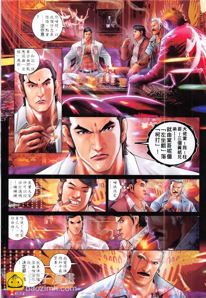 第876回