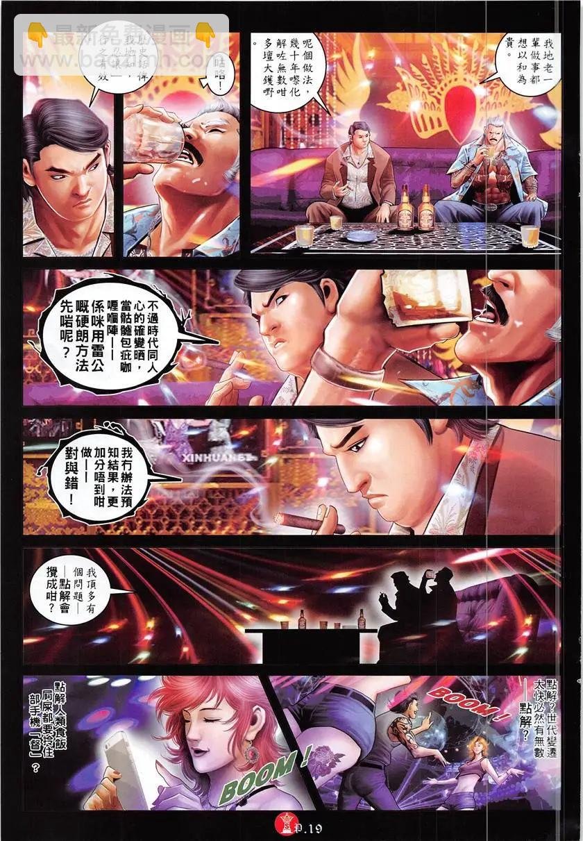 第876回