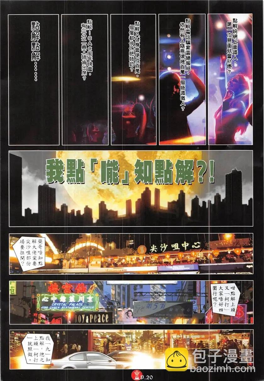 第876回