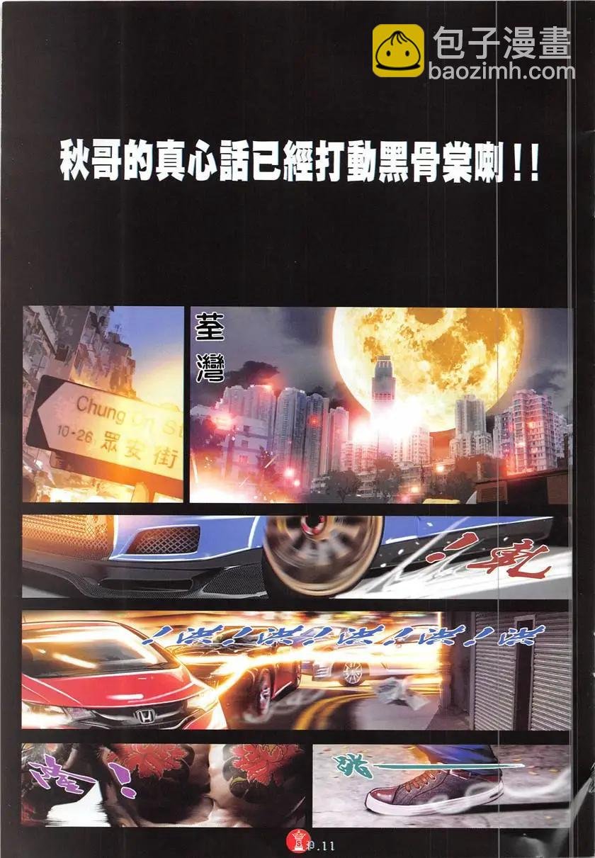 第877回