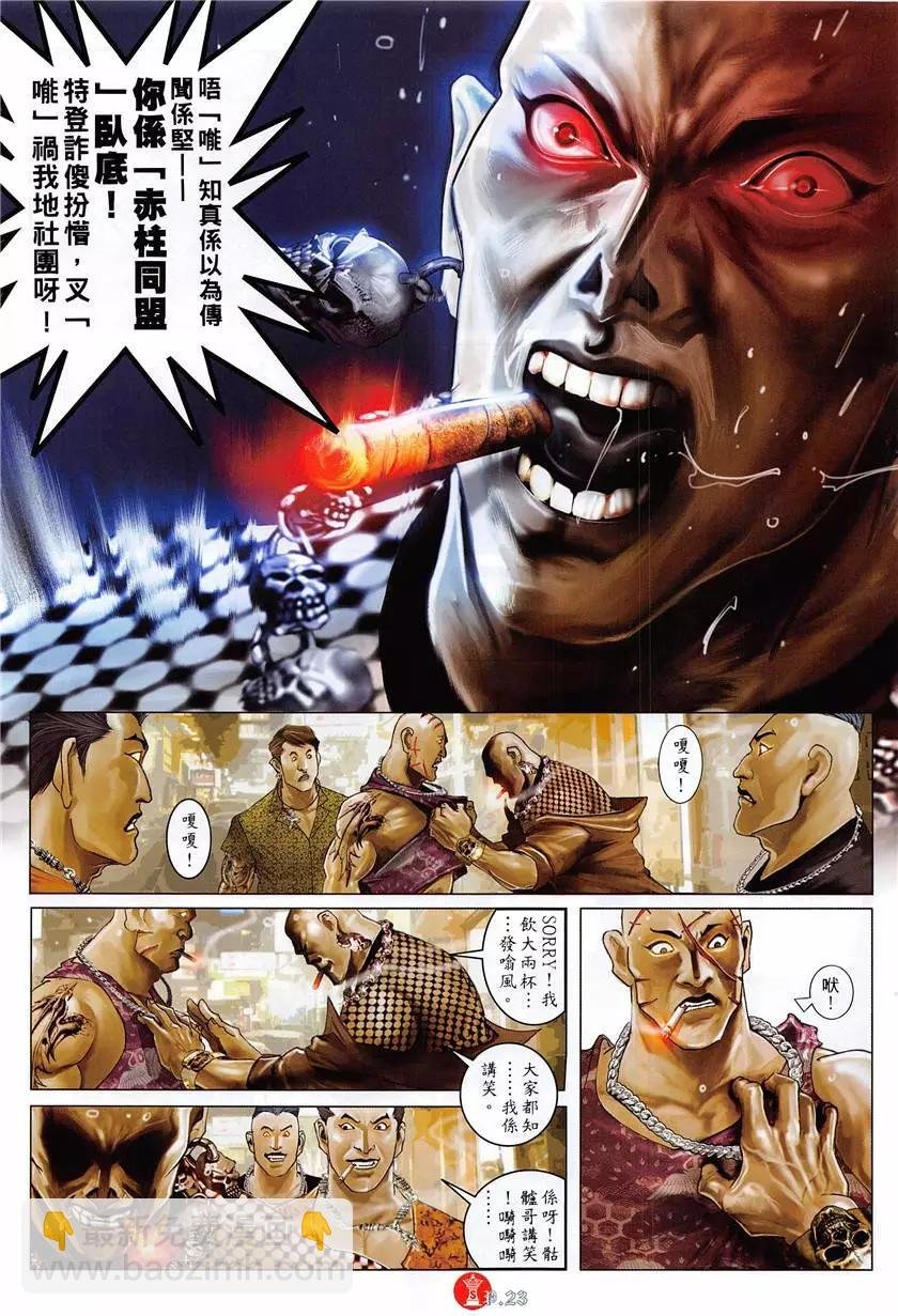 第878回