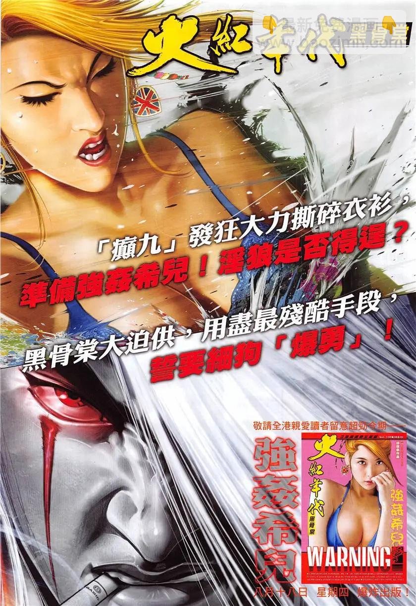 第878回