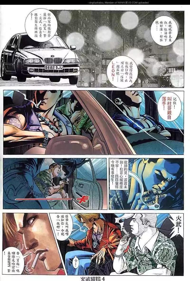 第87回