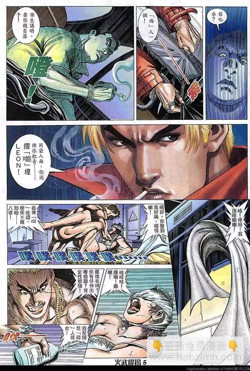 第87回