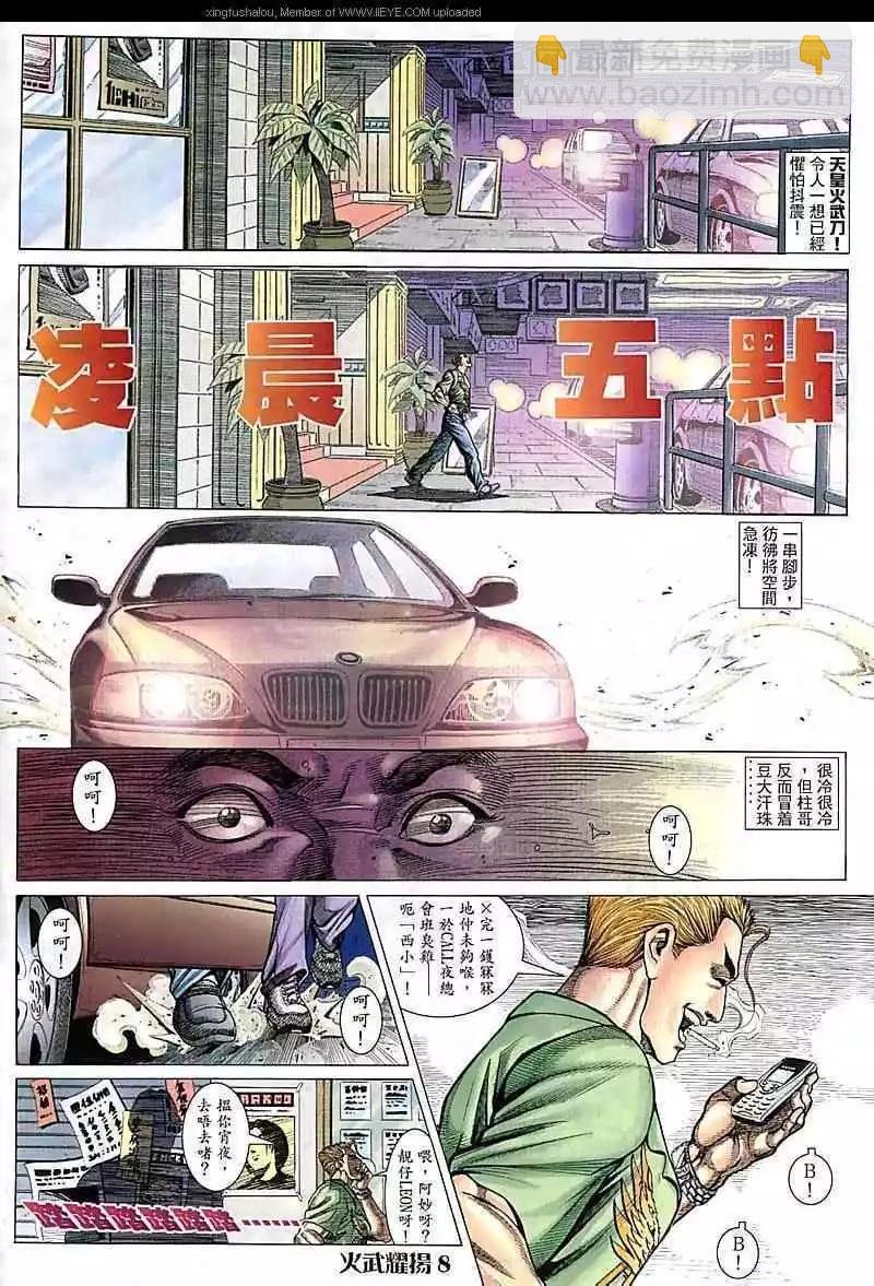 第87回