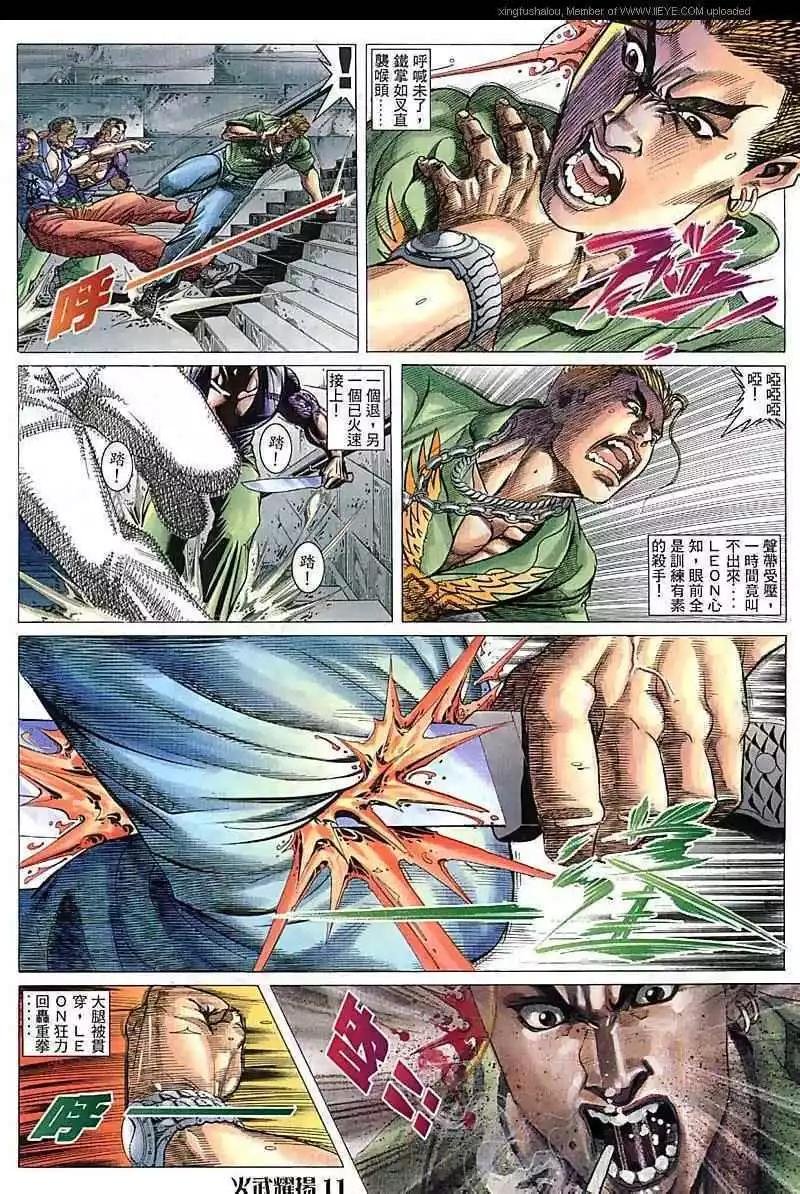 第87回