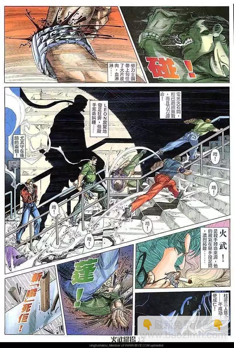 第87回