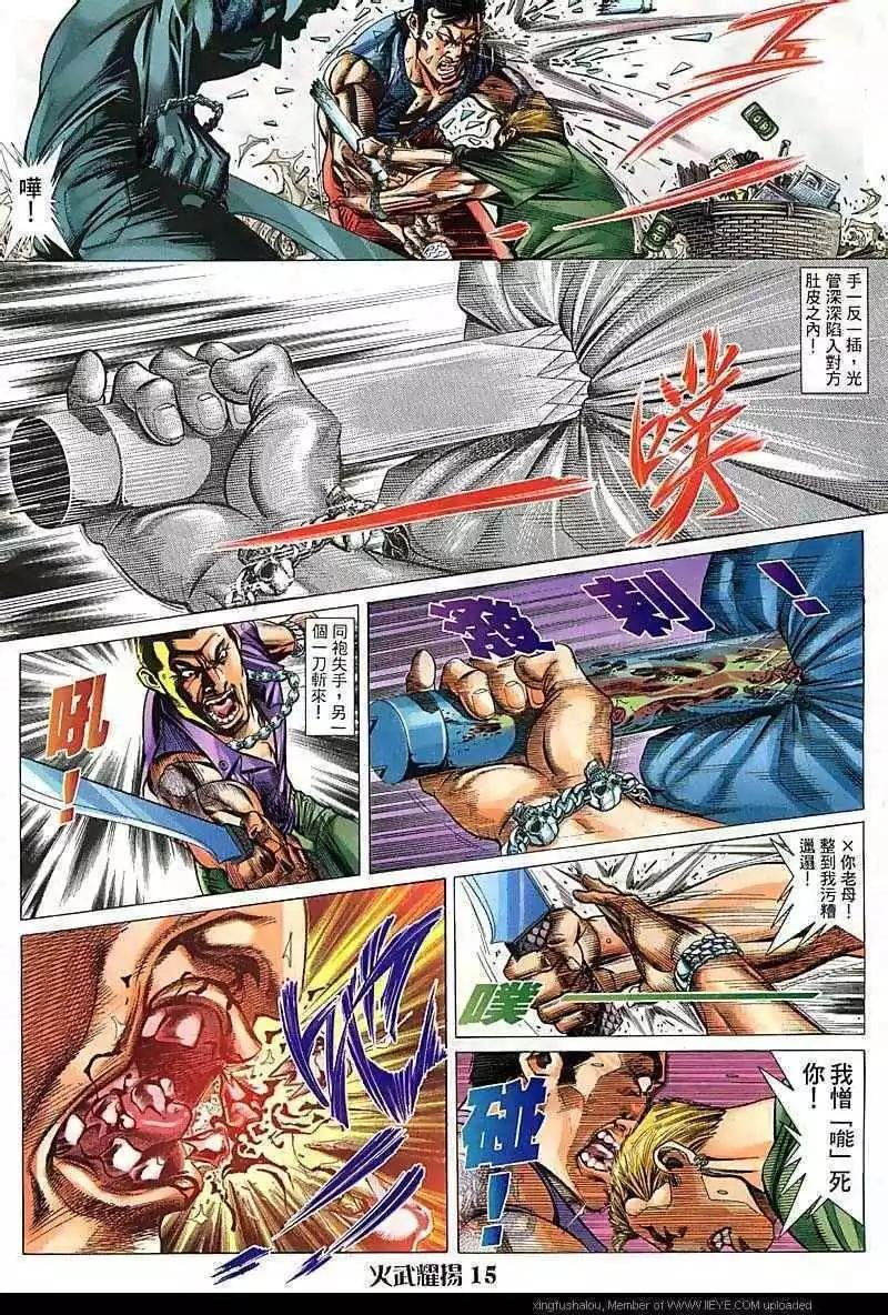 第87回