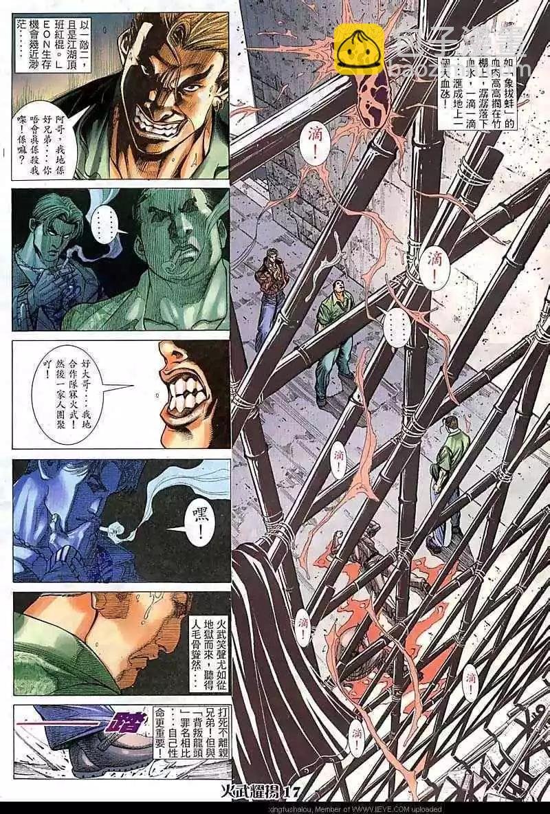 第87回