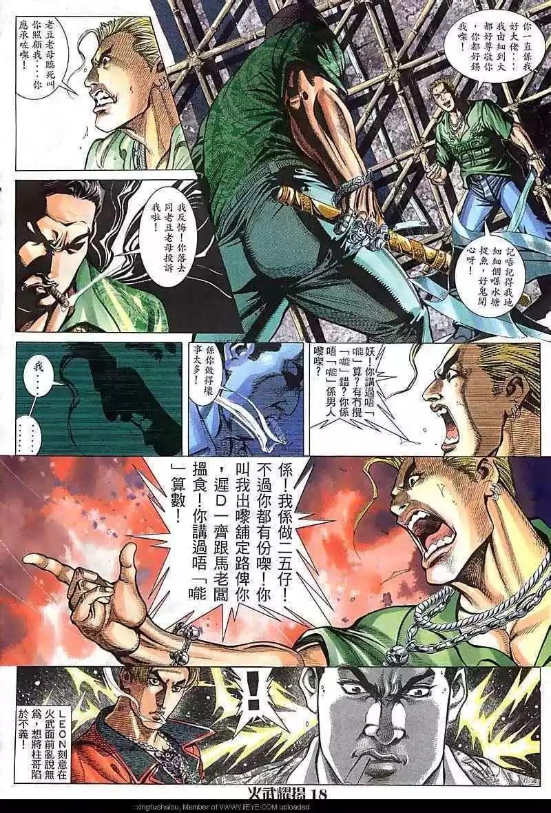 第87回