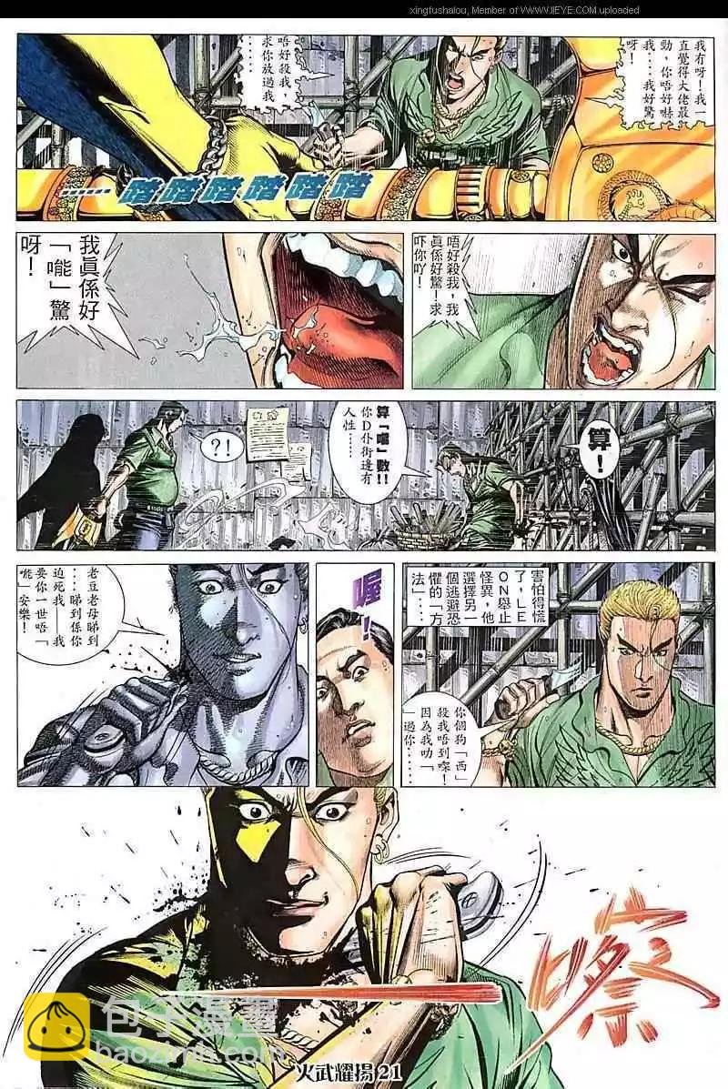 第87回