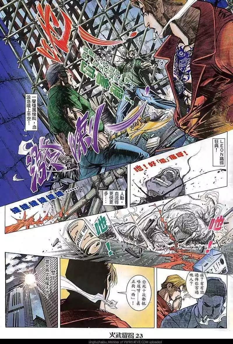第87回