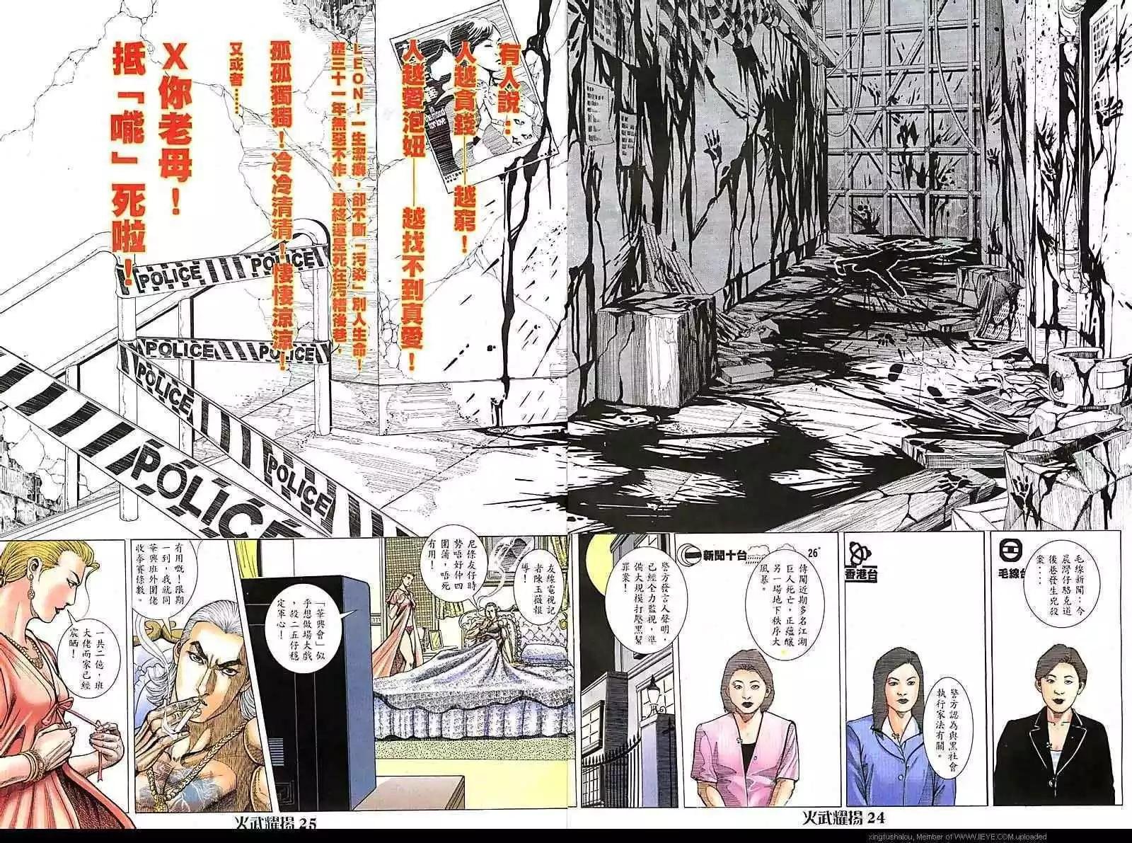第87回