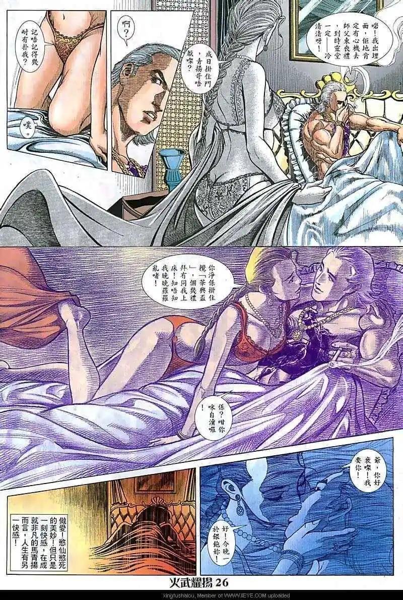 第87回