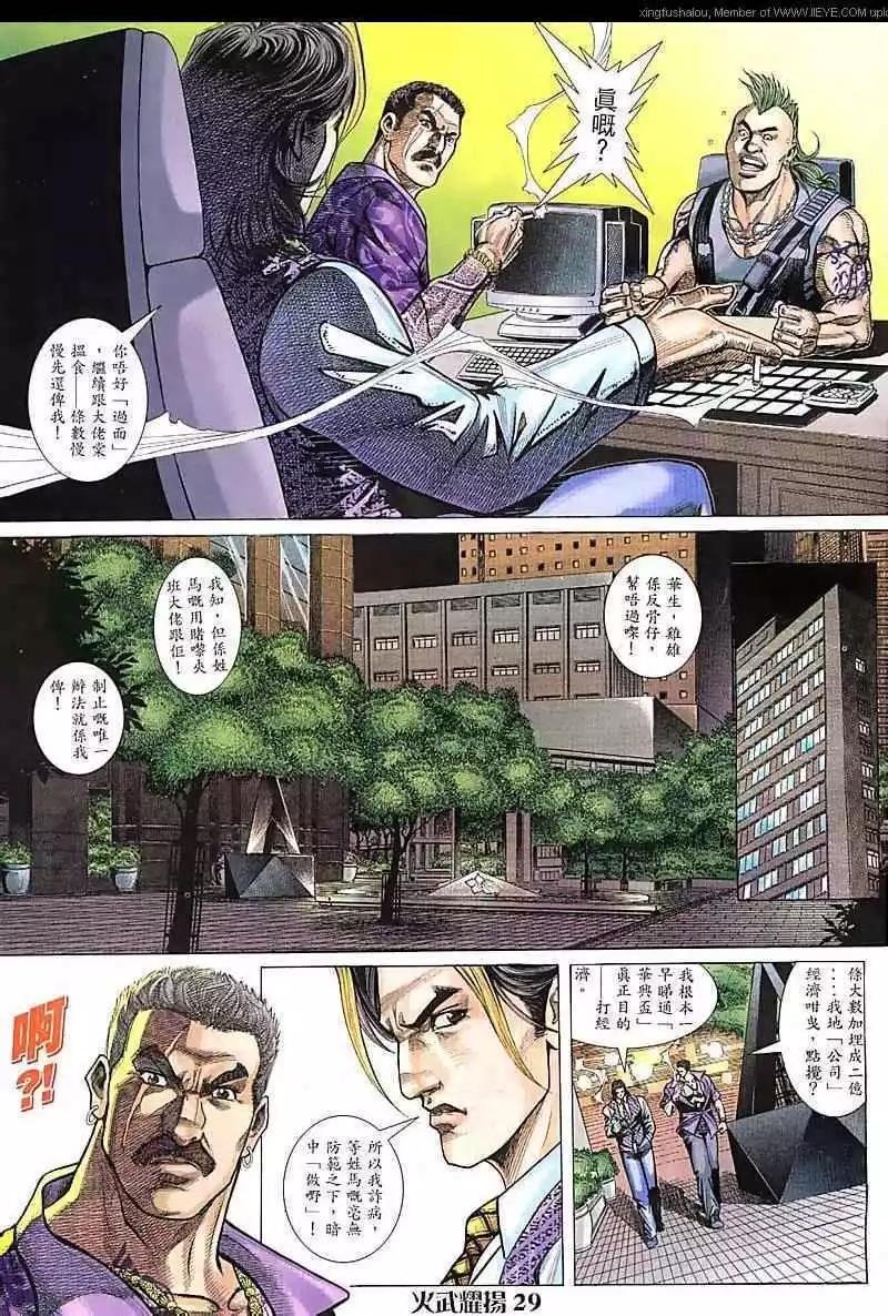 第87回