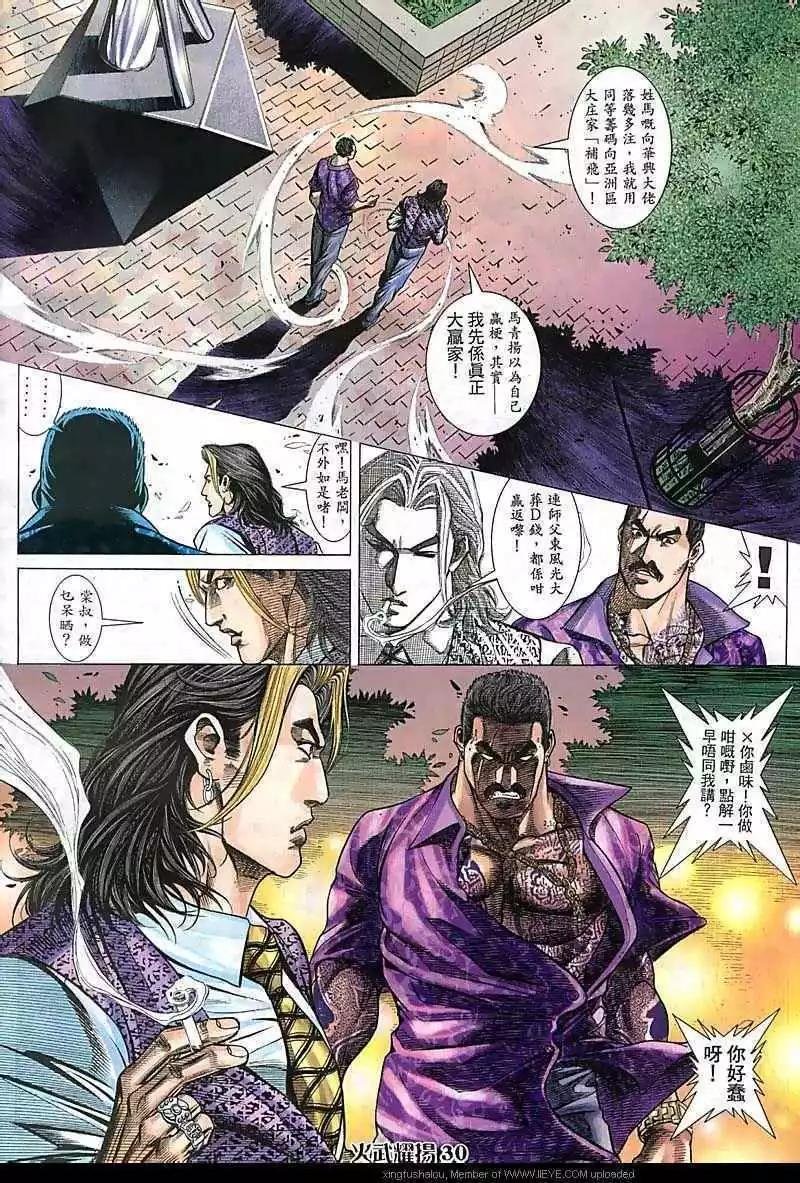 第87回