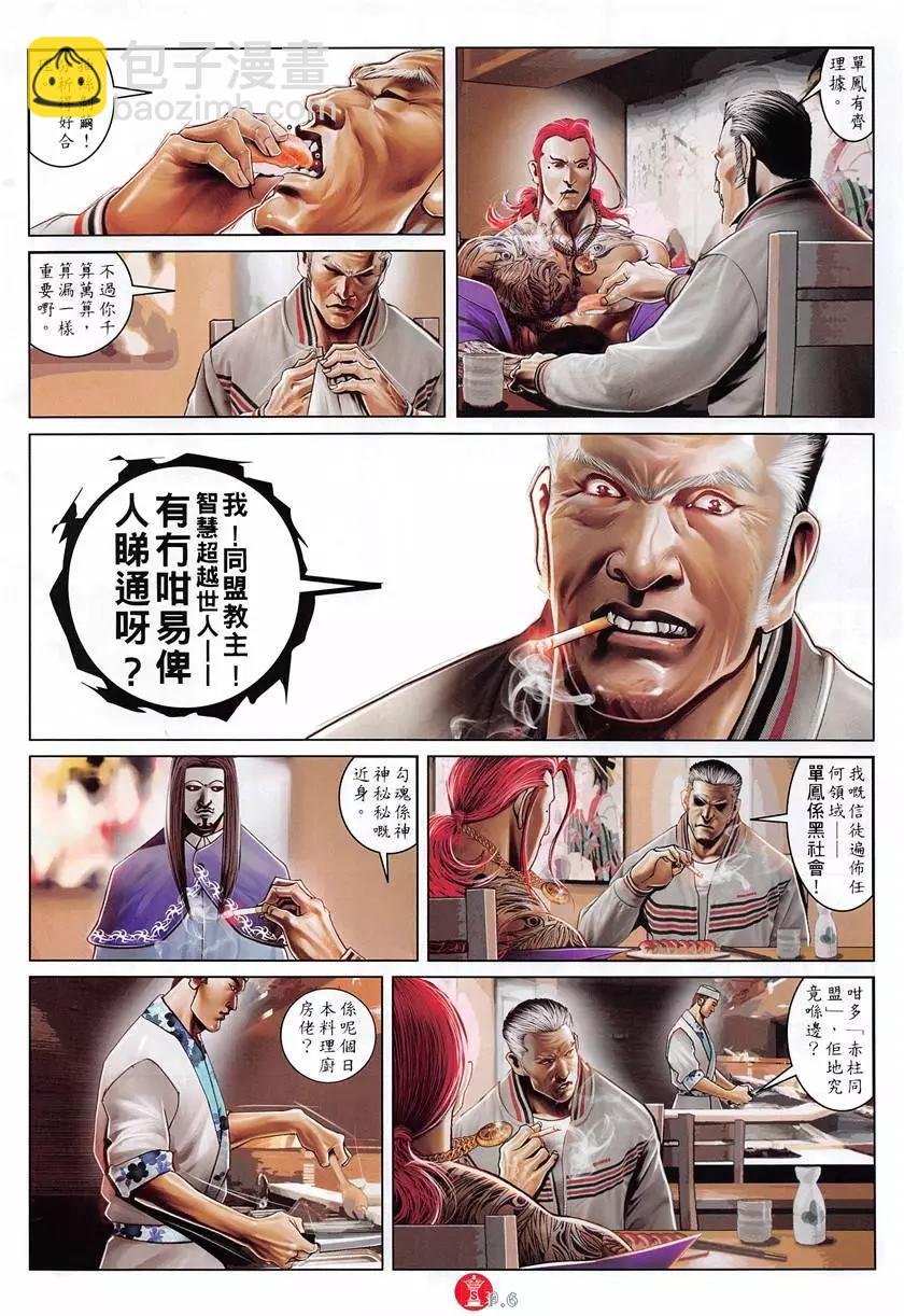 第879回
