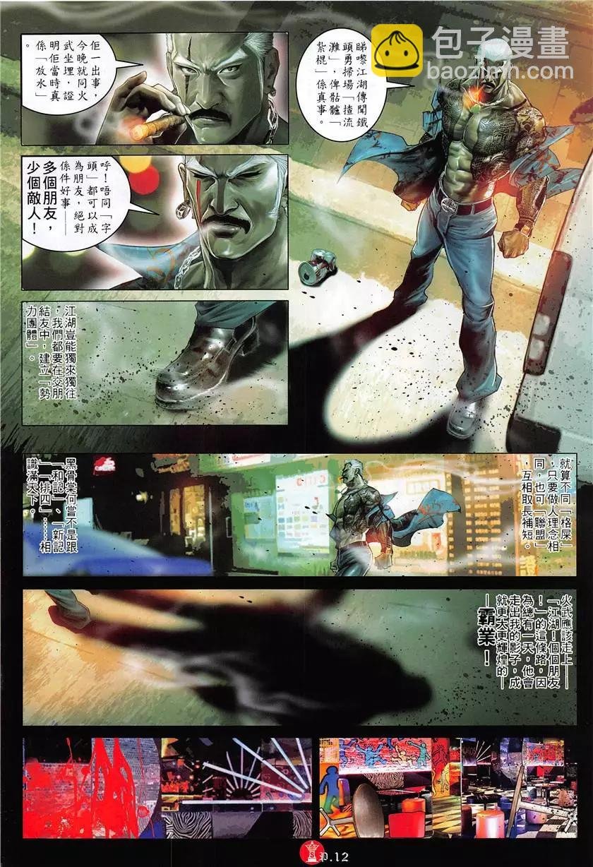 第879回