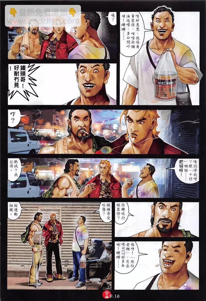 第879回